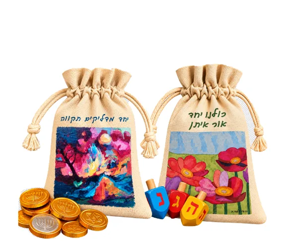 מארז דמי חנוכה עם משמעות