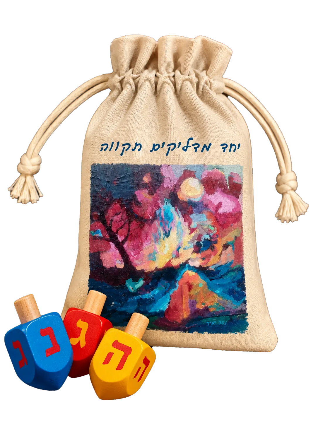 מארז דמי חנוכה עם משמעות — תמונה 7