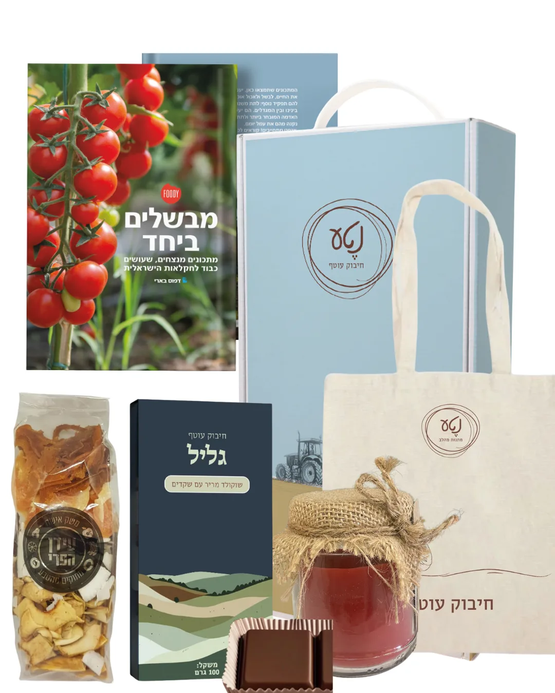 מארז חיבוק חורפי — תמונה 2