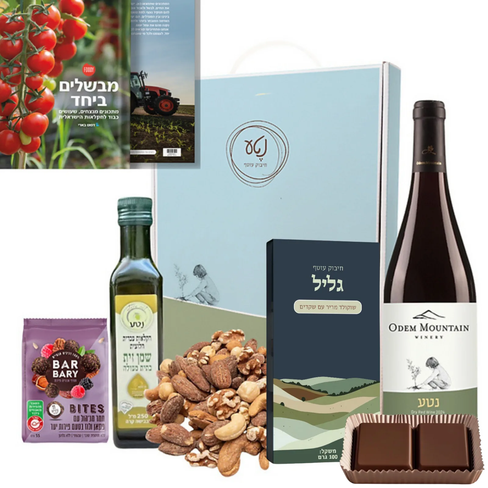Hibuk Otef Holiday Gift Box