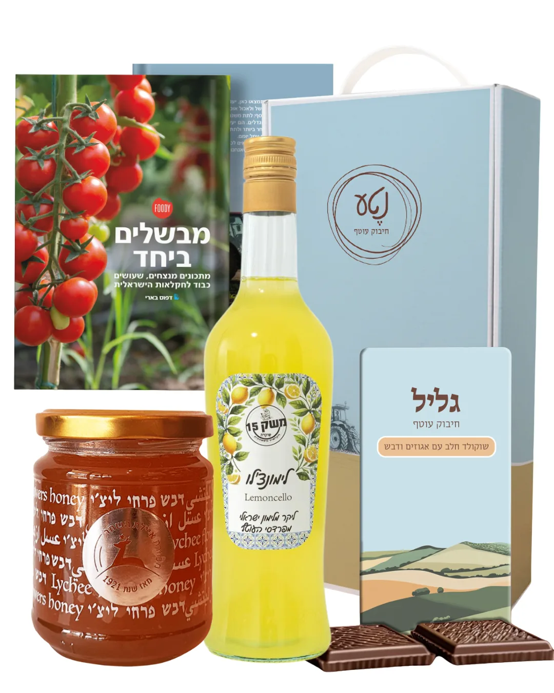 מארז חיבוק סתווי מפנק — תמונה 2