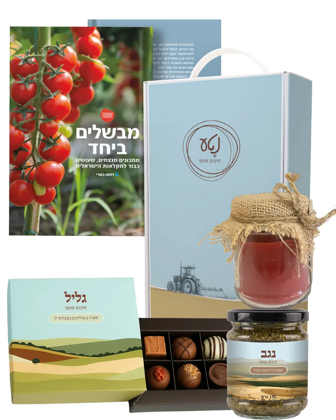 מארז חיבוק סתווי מפנק — תמונה 3