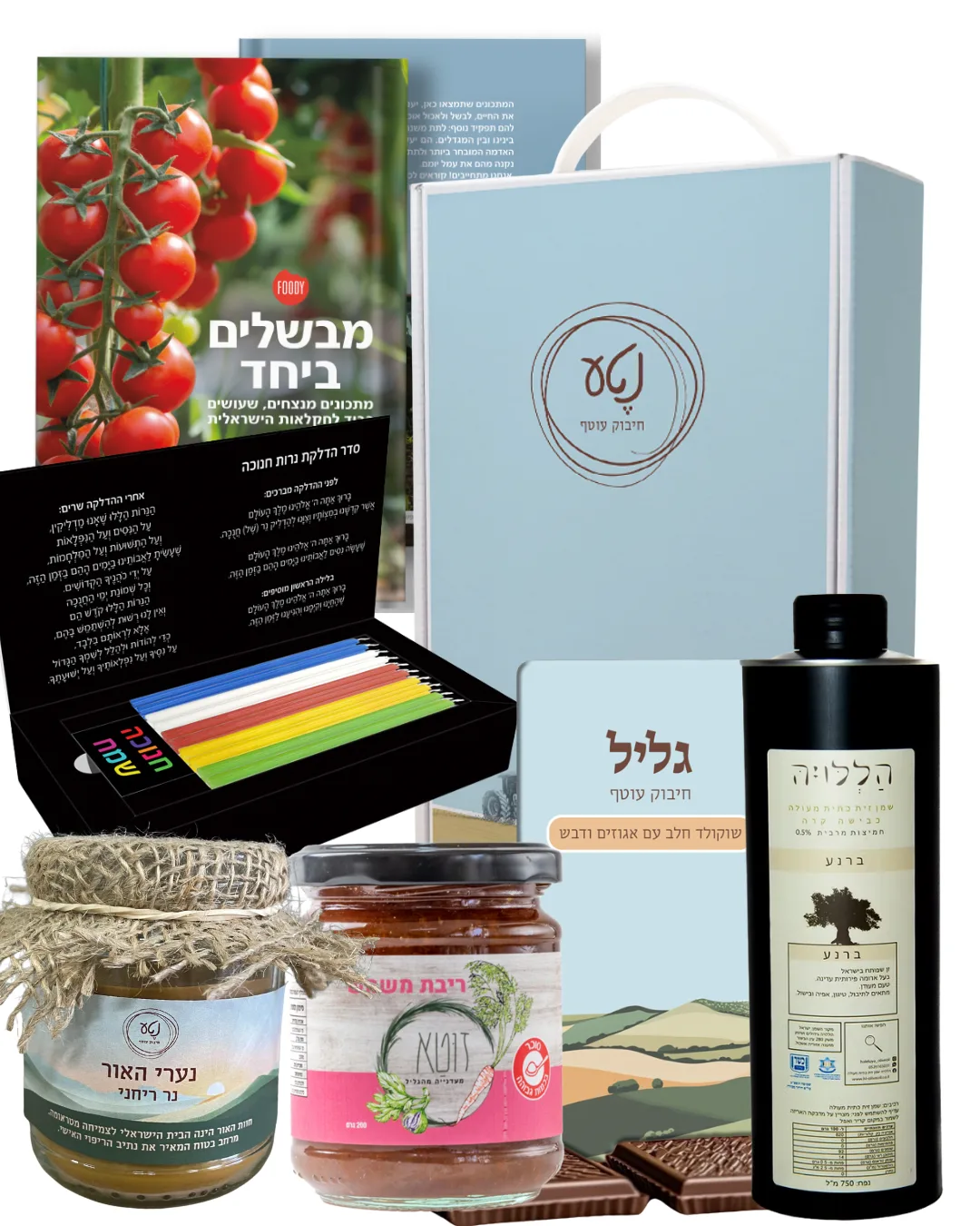 מארז אופיר- אור לחנוכה