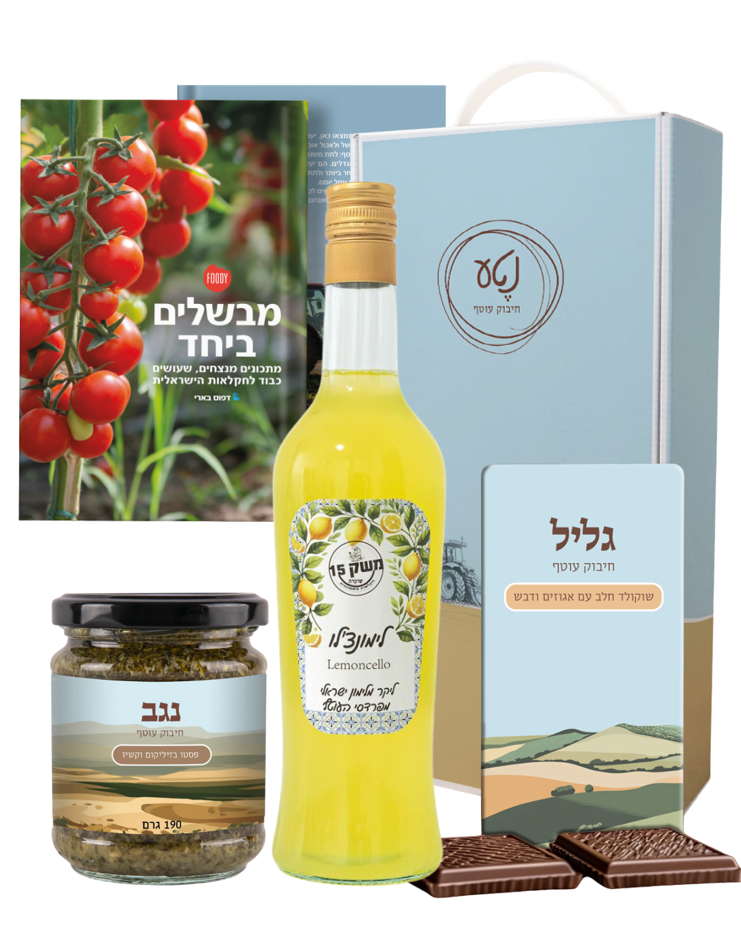 Sukkot harvest gift box delivered in Israel