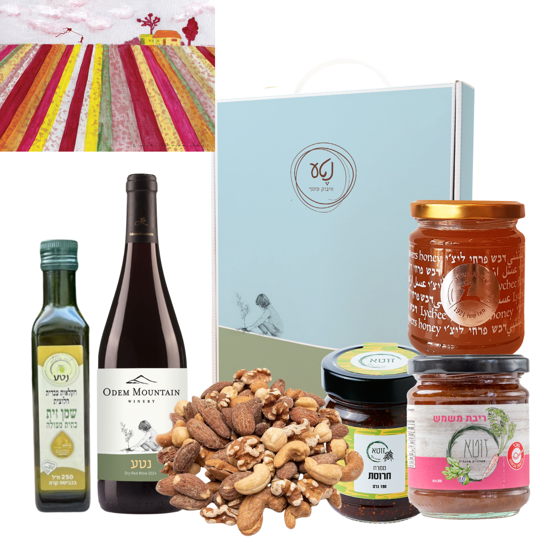 Abundant Rosh Hashanah gift box for a family in Israel — Shir box