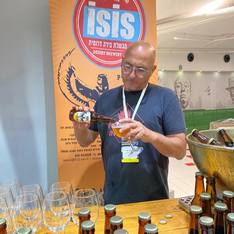 מבשלת בירה איזיס